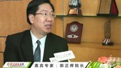 郭正辉教授：面对H7N9禽流感疫情 医院做了哪些准备