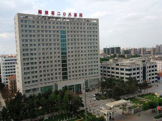 中国人民解放军第二Ｏ八医院