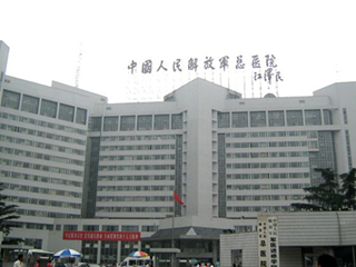 北京301医院