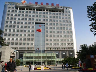 山东省中医院