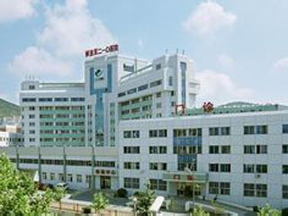 中国人民解放军第二一Ｏ医院