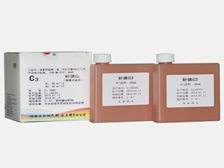 补体C3测定试剂盒-C3(免疫比浊法)