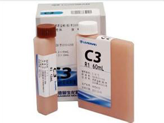 补体C3含量测定试剂盒(免疫浊度法)