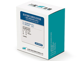 肌钙蛋白I检测试剂盒(免疫比浊法)
