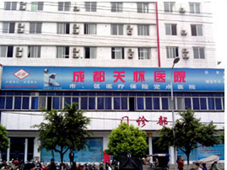 漳州妇科医院
