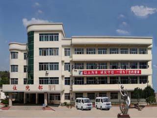 绩溪县人民医院