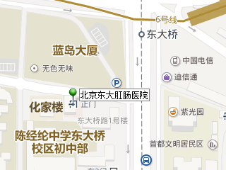 北京肛肠医院