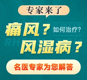 郑州治疗风湿的医院有哪几个?风湿免疫病有什么症状?