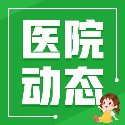 贵阳公认专业的儿童语言发育迟缓康复中心名单公布