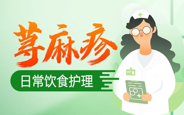 郑州荨麻疹治疗医院-患上荨麻疹还能继续运动吗