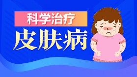 郑州白癜风医院-女性白癜风患者如何正确应对白癜风