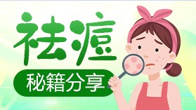 郑州祛痘专科医院排名-额头长痘的原因有哪些呢
