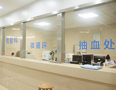 广州新世纪白癜风防治研究院