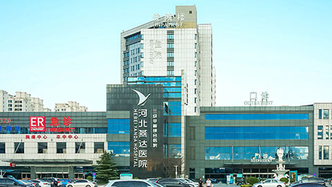 河北普外医院