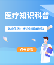 上海虹桥医院效果好不好-慢性湿疹的特点