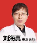郑州输卵管堵塞治疗哪家医院好？