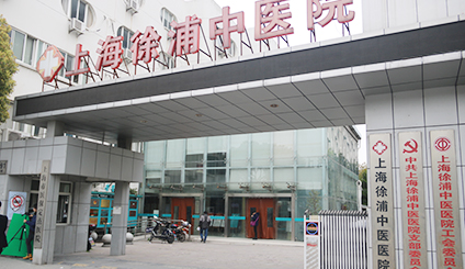 上海专业白癜风医院